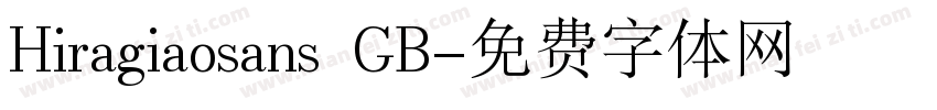 Hiragiaosans GB字体转换
